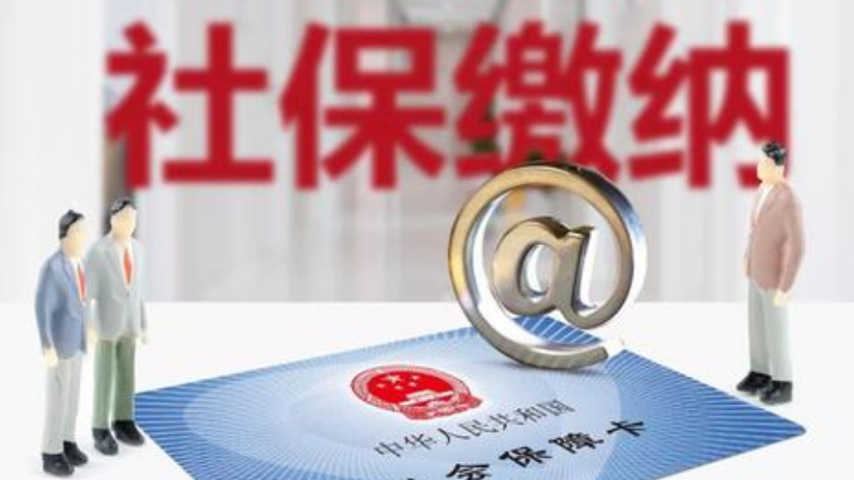 养老金将17连涨？退休人员却表示，不应该所有的人都上涨