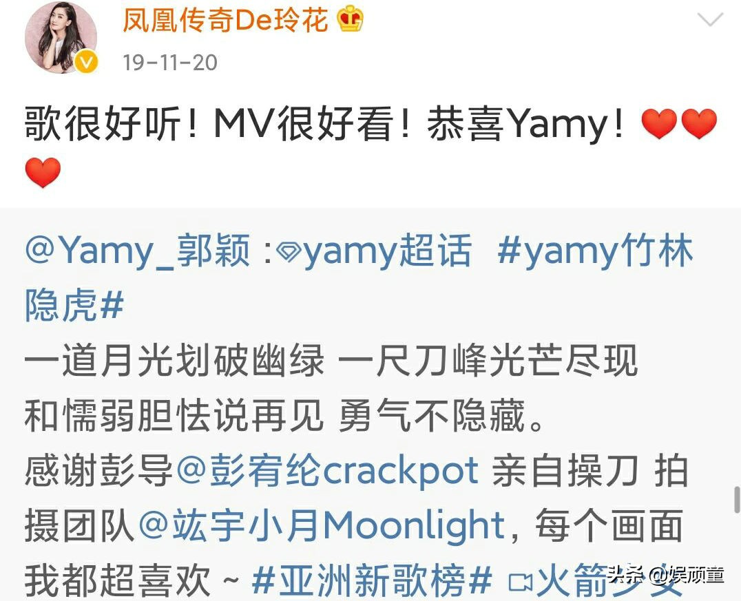 Yamy公开录音，连累玲花曾毅，玲花曾多次维护过