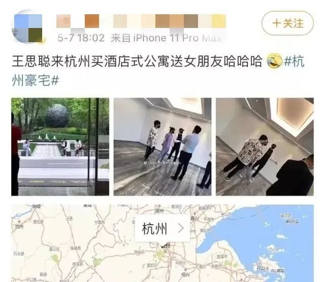 王思聪疑1个月换3女友，同时带3女逛街和谐，前任朋友也不放过