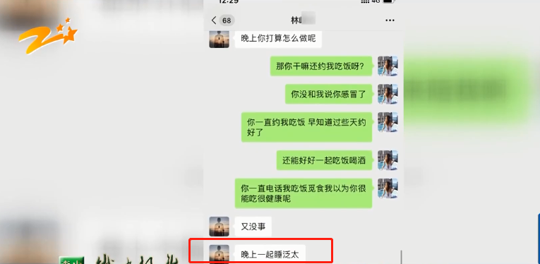 “2万一顿火锅不算贵”，伪名媛到底哪里来的底气？