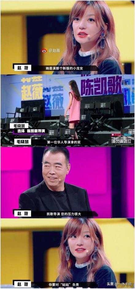 她人美心善演技好，讲话幽默不油腻，情商比杨