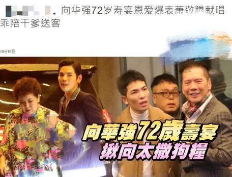 向太全家公开露面，郭碧婷产后被嘲模样变化大，颧骨突出脸颊凹陷