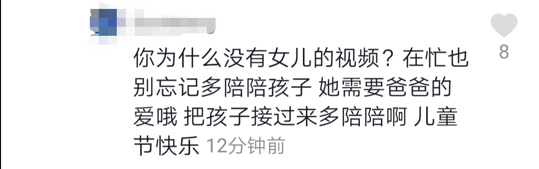 李小璐独自带女儿过六一，7岁甜馨初显女神范，大长腿令网友羡慕