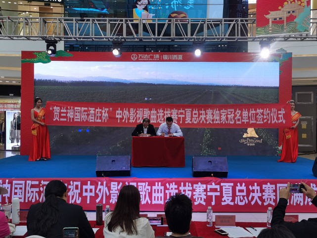 中外影視歌曲歌手選拔賽寧夏賽區(qū)決賽圓滿(mǎn)落幕