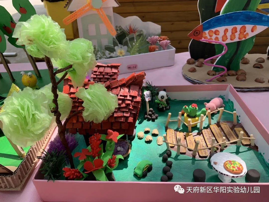 亲子合作 创意无限——天府新区华阳实验幼儿园开展亲子活动