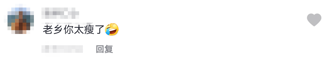 51岁阿宝身体不好？骨瘦如柴走路不稳，羽绒服超紧身家里脏乱差