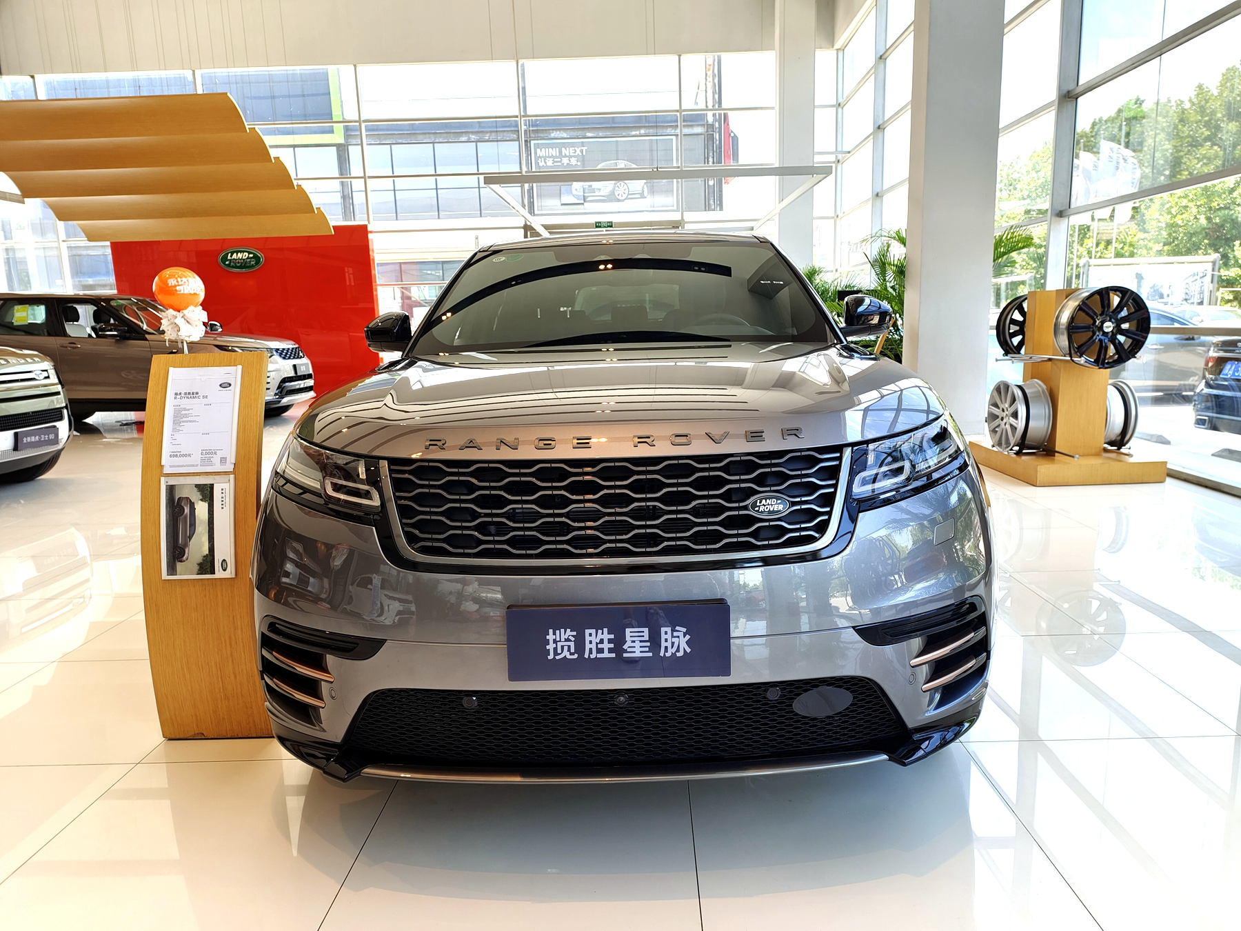 最帅路虎车 实拍揽胜星脉 你心动了吗?