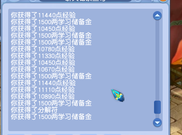 梦幻西游：七色玲珑石任务攻略，仙石碎片兑换大量奖励