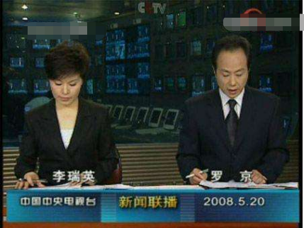 在罗京葬礼上哭的几乎休克的刘继红，为何却在