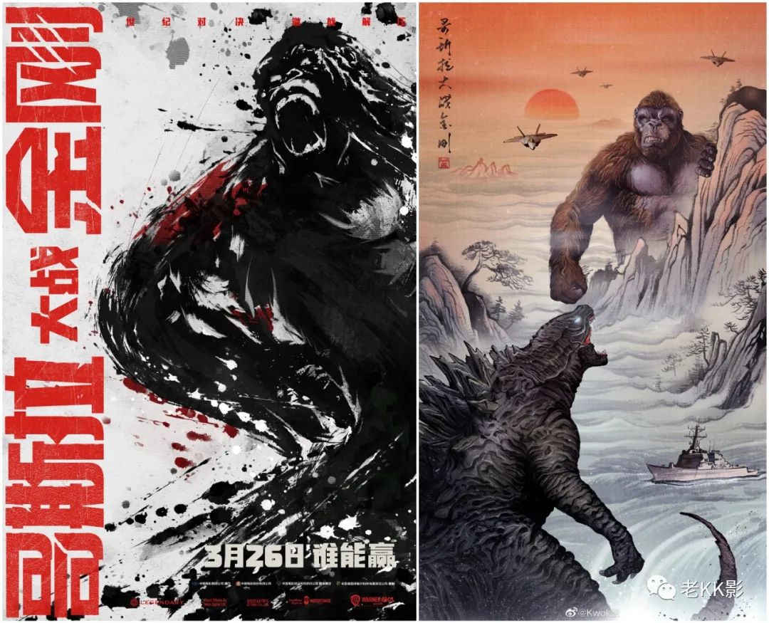 Strange animal rips C gave new height, " Gesila is big battle King Kong " the likelihood is best strange animal film