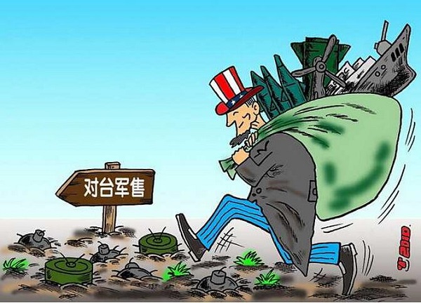 為什麼說“台獨”逼大陸動武之日，也就是美國拋棄台灣之時？