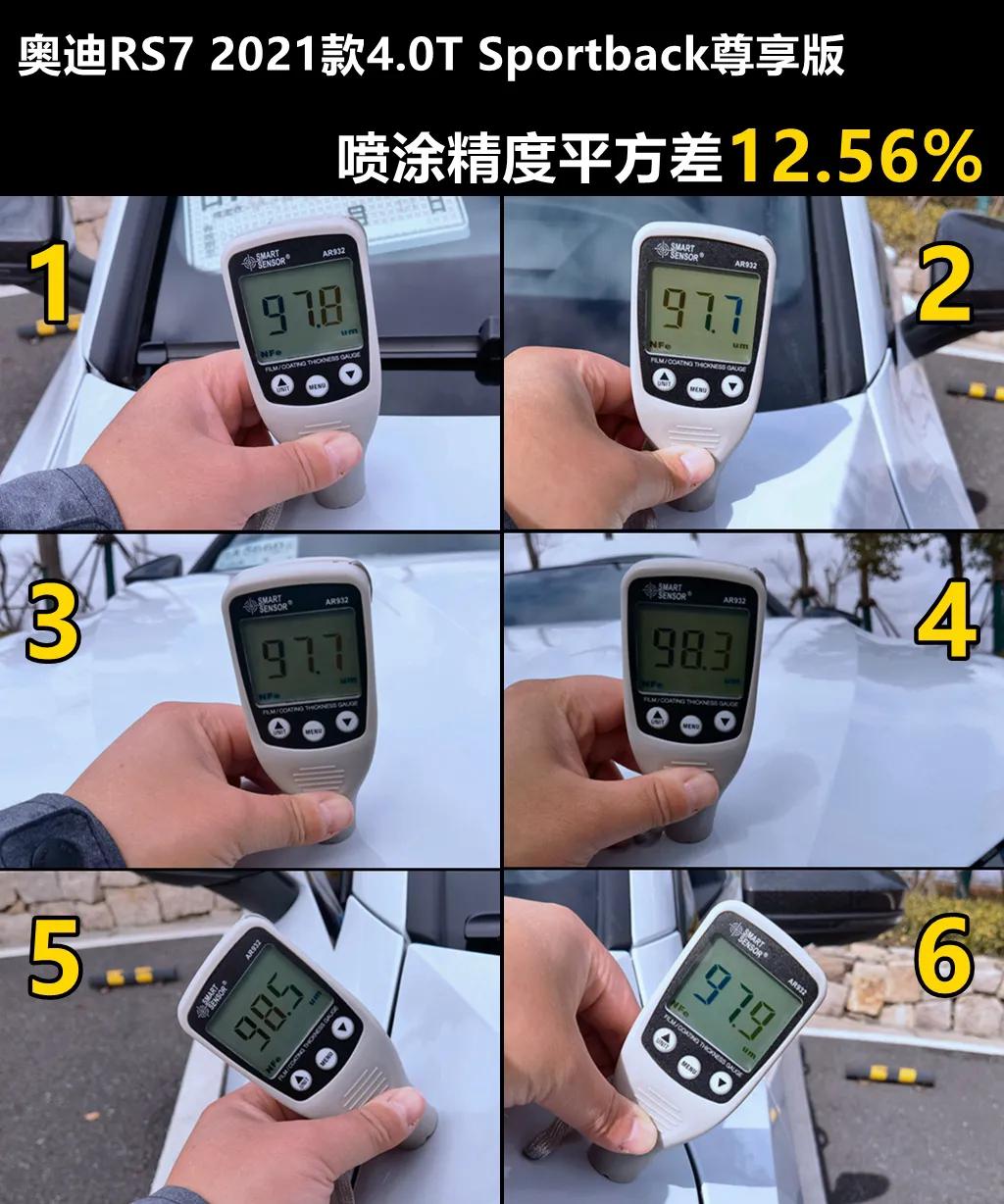 Lab测试：奥迪RS7所有数据都在这里，它到底有多能打？