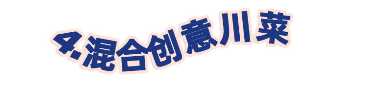 被重庆人遗忘的大都会，在曾经的高端商厦，吃了人均66元的外婆桥
