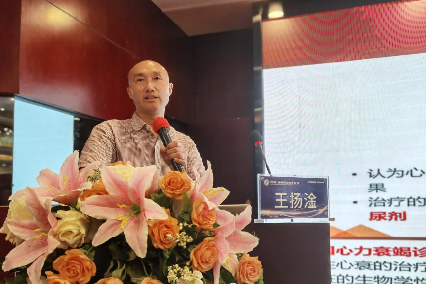 湖北省中醫(yī)藥學(xué)會(huì)慢?。ńj(luò)病）防治學(xué)術(shù)會(huì)議在襄陽(yáng)召開(kāi)