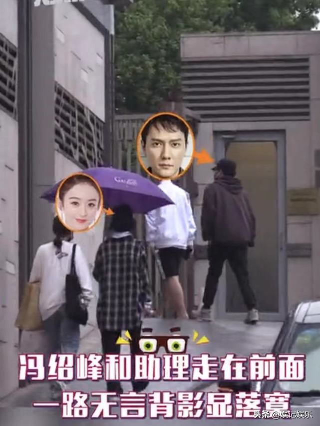 赵丽颖送儿子回冯绍峰住处，两人离婚后相处融洽，至今不舍换情头