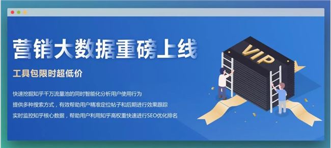 2021，如何在知乎精准引流，躺赚流量？