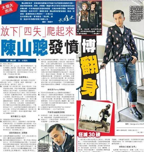 当红男星官宣当爸，恭喜！为赌王千金抛弃原配，浪子回头获幸福