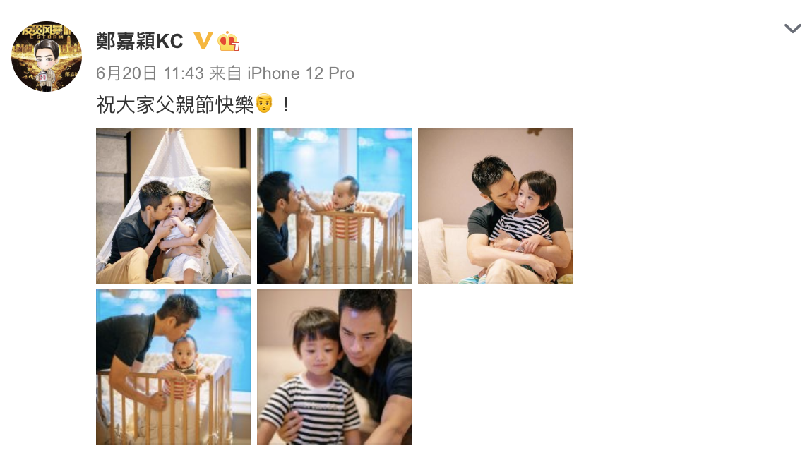 郑嘉颖小22岁娇妻陈凯琳晒生活日常庆生，一家四口泳池玩水超幸福