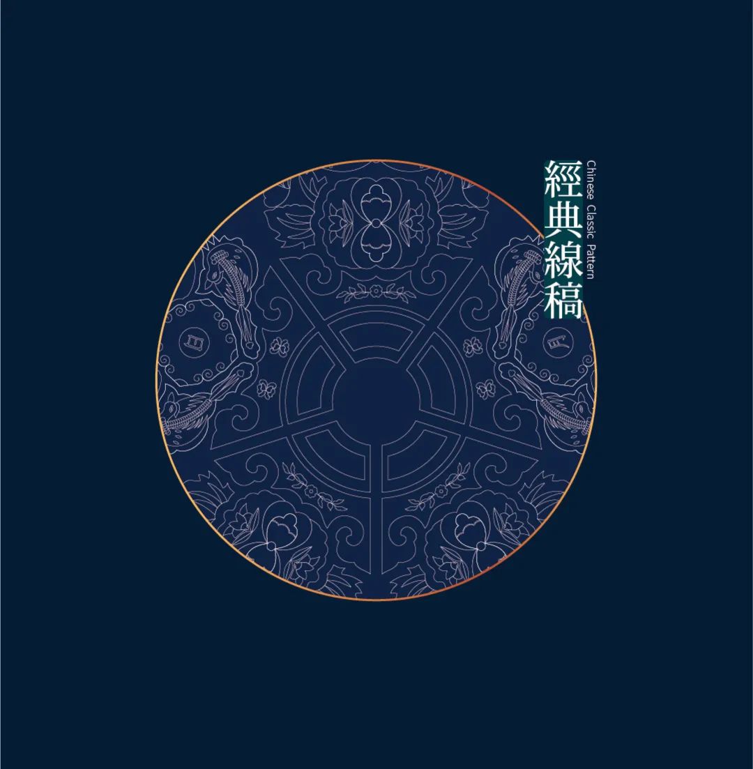 好看！中国古典服饰-云肩纹样图案之美