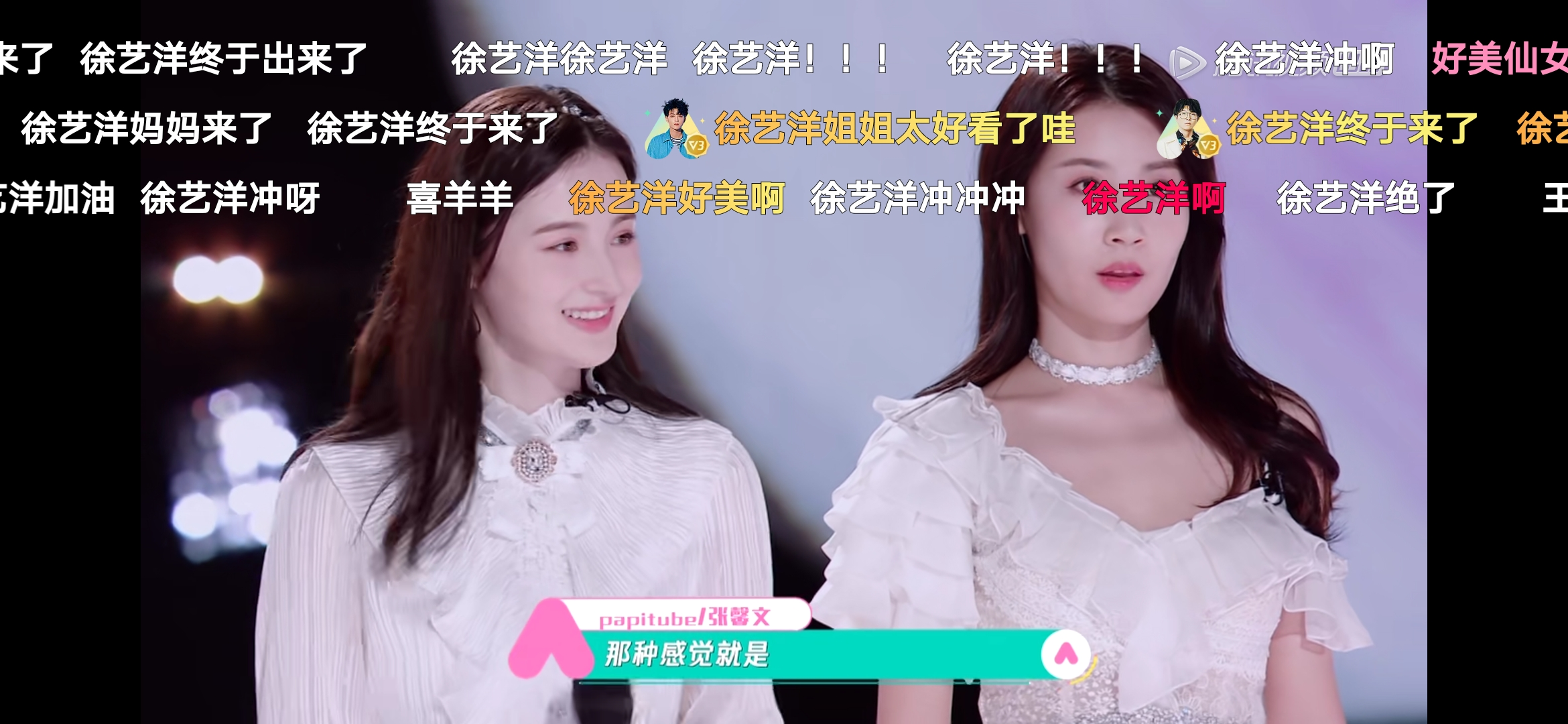 high five队赢了844乐队却被质疑，徐艺洋值得，女团应该被定义吗