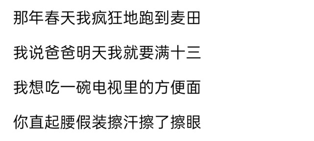 跟风《你好，李焕英》拍父亲的电影？岳云鹏：父爱如山，满是遗憾