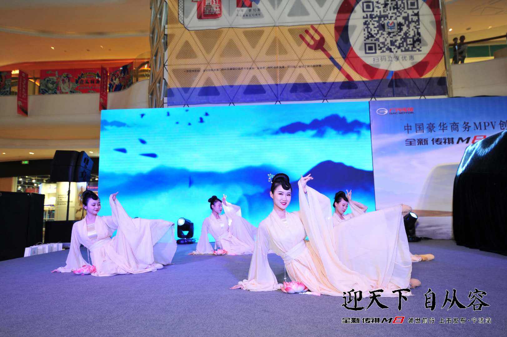 增配不增价，全新传祺M8宁波站 闪耀上市