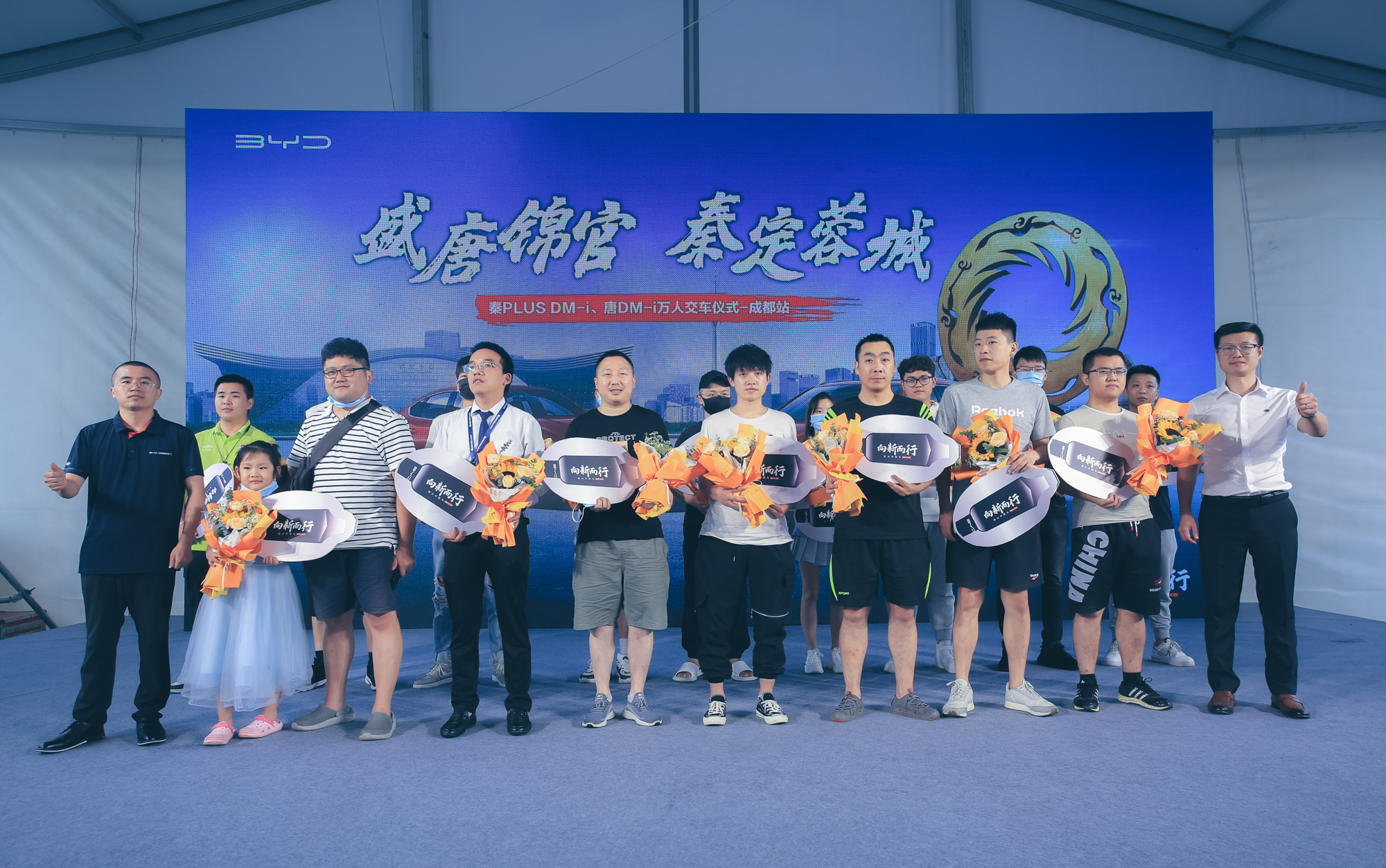 秦PLUS DM-i唐DM-i万人交车，技术与市场双赢，比亚迪如何做到的