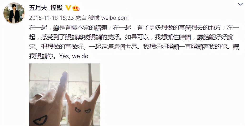 五月天怪兽官宣当爸，大方晒女儿正脸照，周杰伦阿信纷纷送祝福