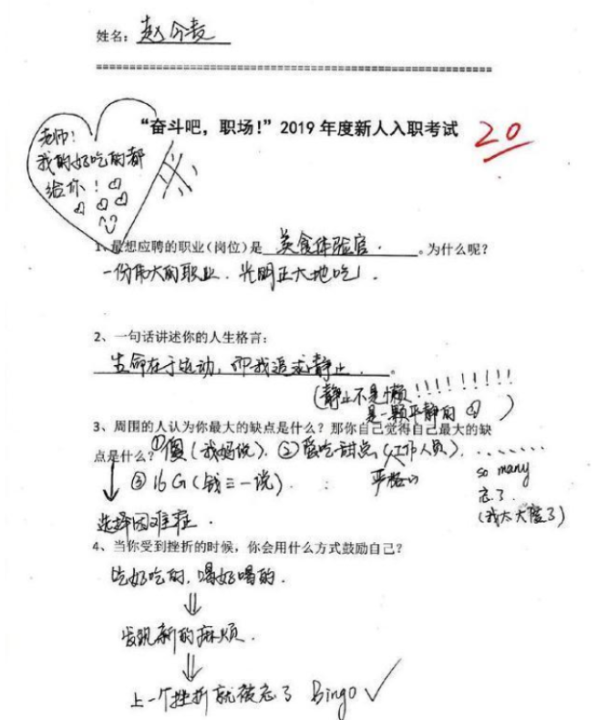 学霸赵今麦课堂笔记曝光，字迹不输印刷体，难怪高考成绩524分