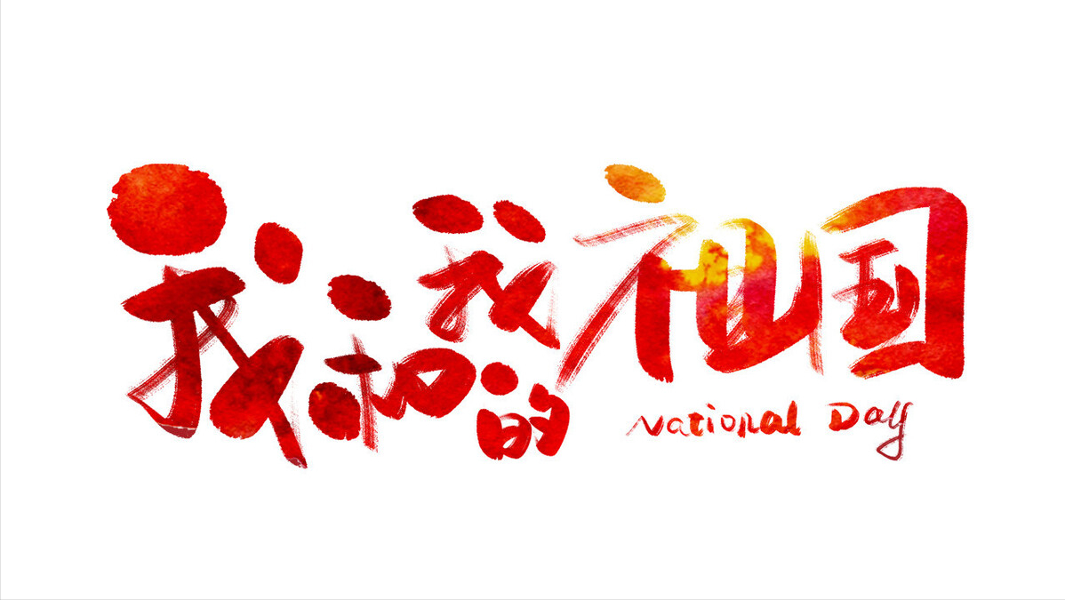 见过奇葩的，但还没见过这么奇葩的早会