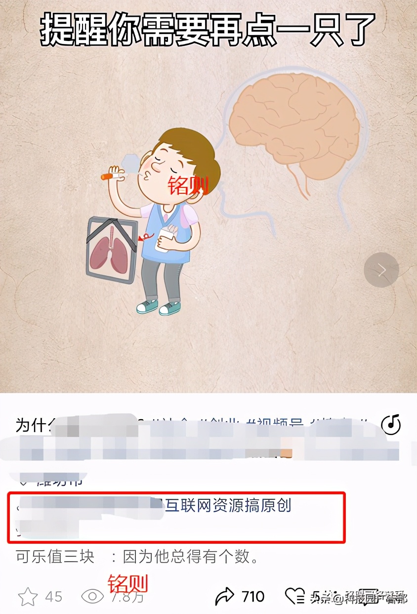 7种不用出镜也能涨粉变现的视频号形式