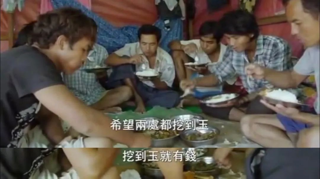 滴血的缅甸翡翠：“拿命去赌，一块玉能改变一