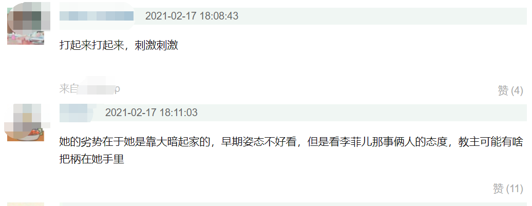 黄晓明否认过年去夜店，打脸baby粉丝，网友：离婚战打响？