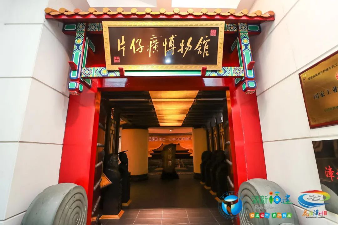 中国工业旅游之漳州观光工厂