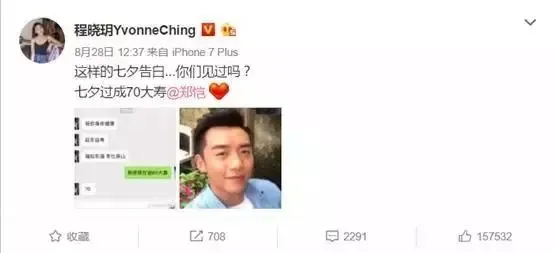娶了老婆赔了金主，华谊容不下他了
