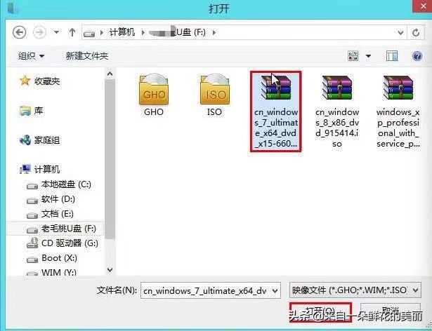 电脑重装不求人，教你制作U盘PE重装系统，看完你就会了