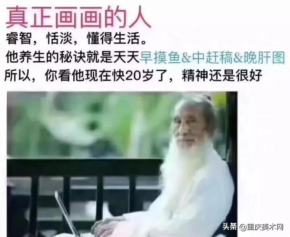 没有这些“怪癖”,还真不好意思说自己是个学美术的…