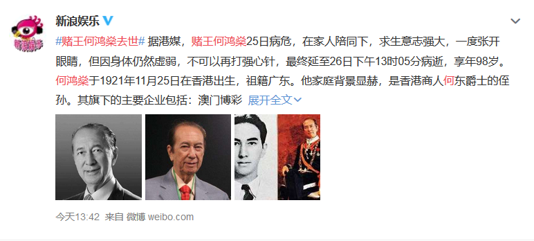 与富豪相比，这部台剧，更像当下的现状