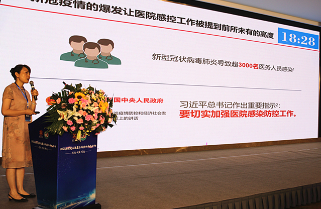 2021年全國(guó)院長(zhǎng)聯(lián)盟區(qū)域論壇西北專場(chǎng)在蘭州召開(kāi)