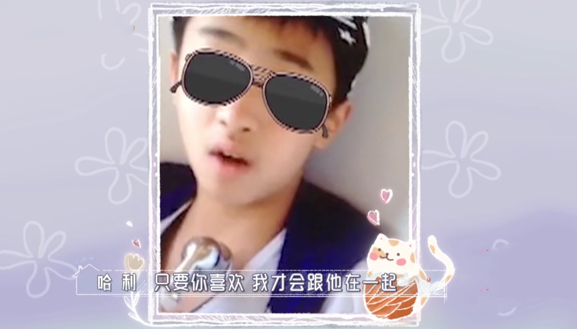 哈利曬母子舊照，素顏的伊能靜滿臉溫柔，童年的哈利值高於現在