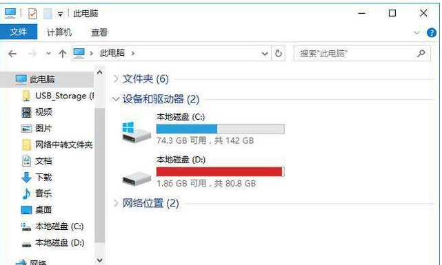 固态硬盘到底该不该分区？真相了