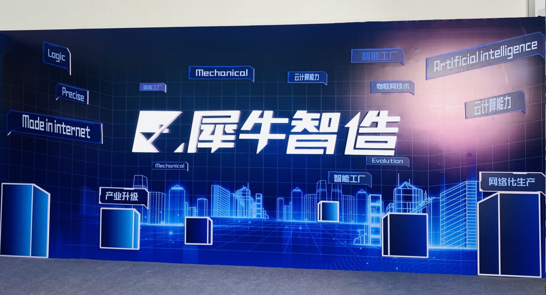 保密三年，阿里推新制造平台“犀牛智造”