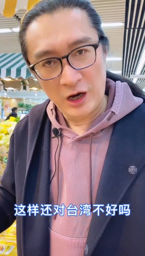 台湾省爱国歌手黄安，就两岸凤梨风波劝说台湾