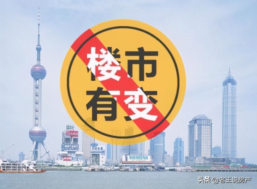 “降价潮”正在酝酿？高层定调楼市，专家预测：房价或将回归理性