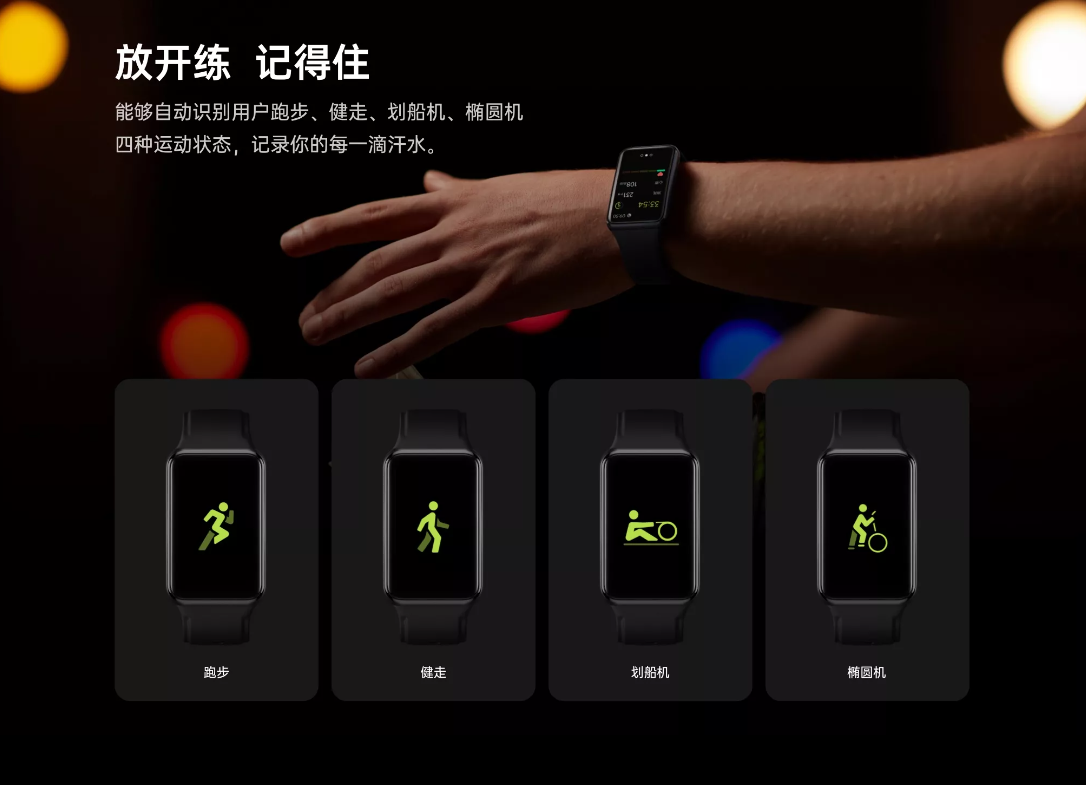 “超能睡手表”助好眠，OPPO Watch Free开售到手价499元起