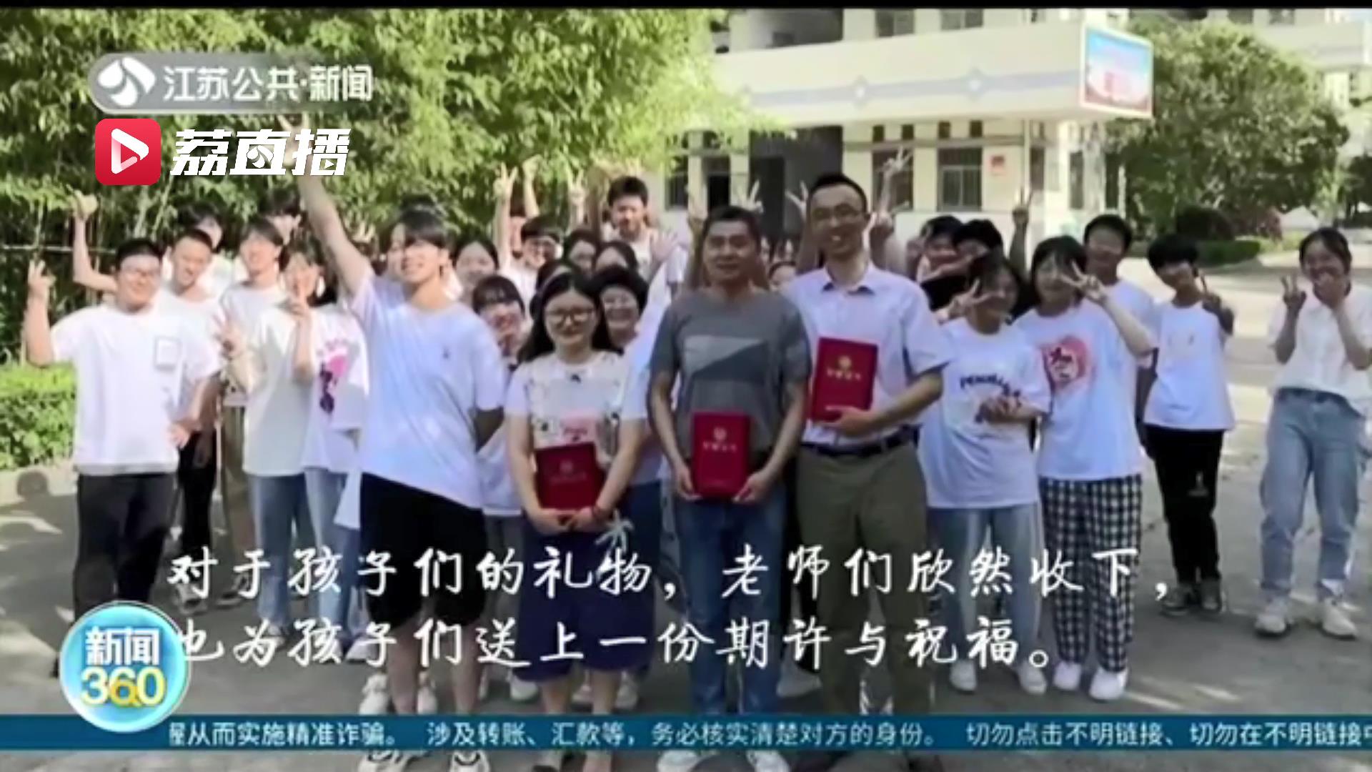 表达对恩师的激励和认可！泰州一初三学生为17位老师定制&ldquo;荣誉证书&rdquo;