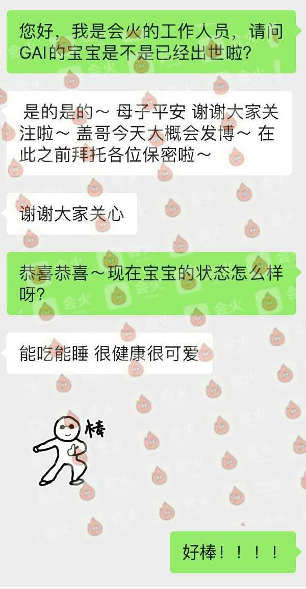 18岁接济男友，22岁结婚，24岁生子，她用6年降伏