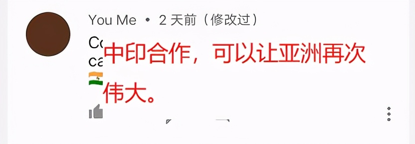 印度媳妇儿参观华为总部，印网友：相信未来我们也能这么厉害