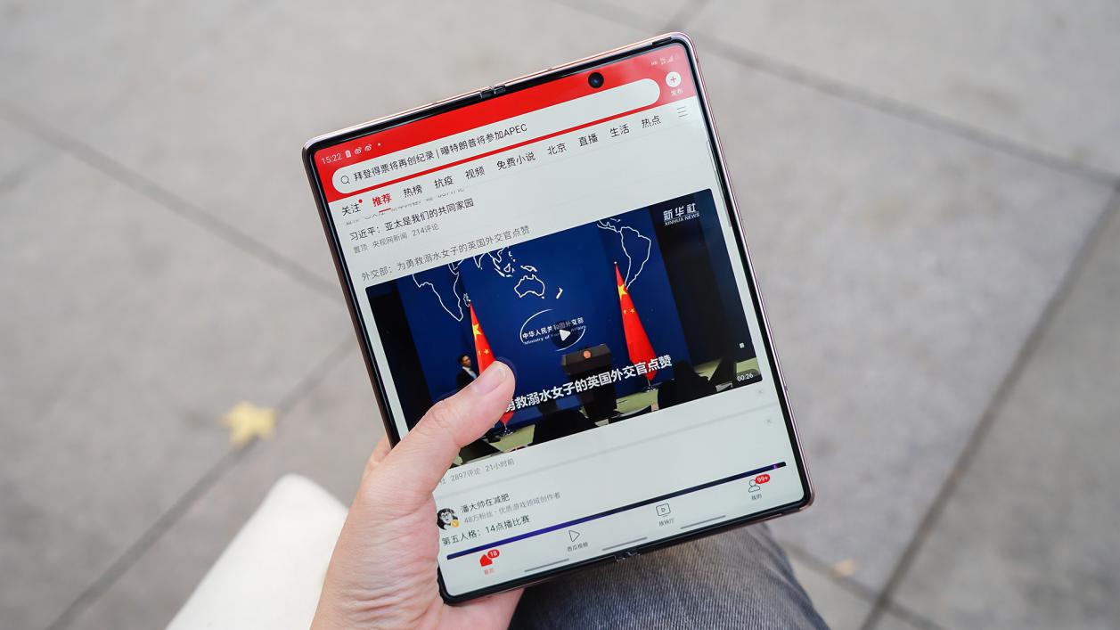新玩法 折叠屏三星Galaxy Z Fold2 5G测评