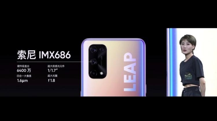 realme真实自我X7新产品发布会，另外也有999元5G手机上出场